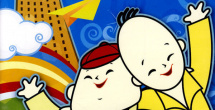 综合久久av